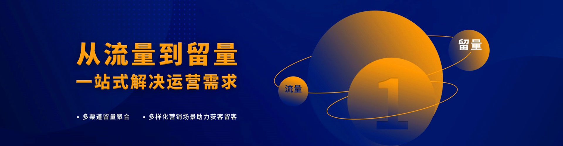 索县信息流托管