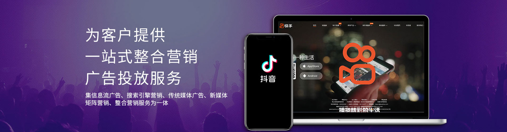索县信息流怎么做