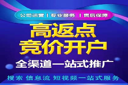 行业首例：信息流广告代理在旅游行业的成功应用