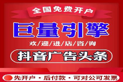 百度推广返点，助力中小企业成长